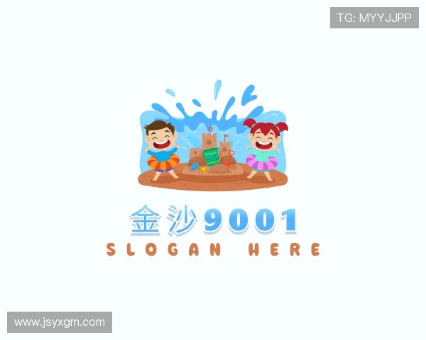 介绍金沙9001